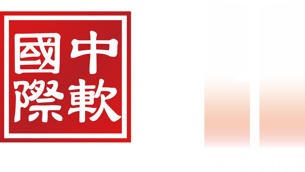 中软国际